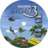 1711_easyflycd