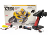 Kyosho HOR Yamaha YZR500 1:8 Kit COMBO SET w/KT231P-GPW17/18/21-71351
