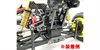 Kyosho Stabilizer Set Kyosho Optima Mid